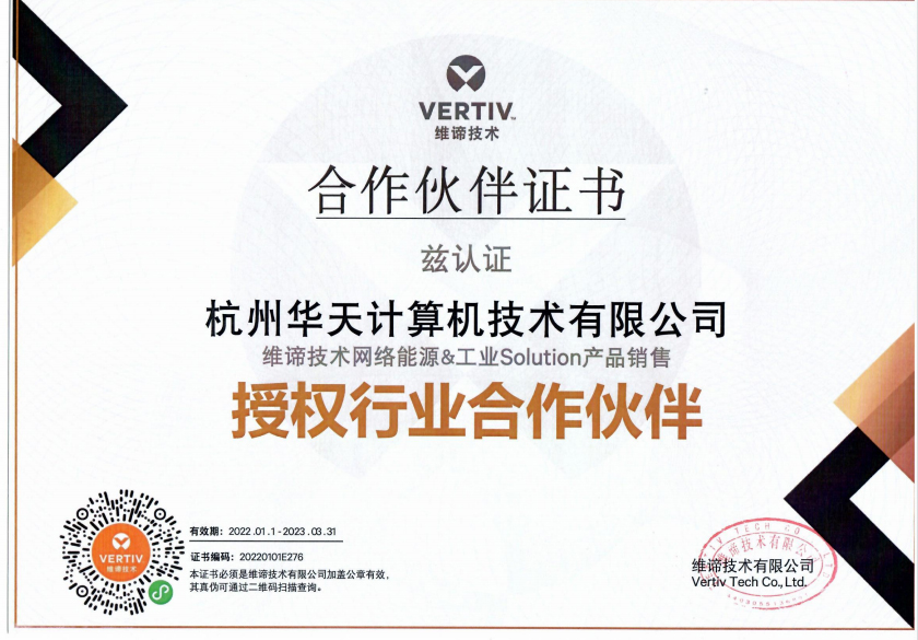 品牌型网站建设