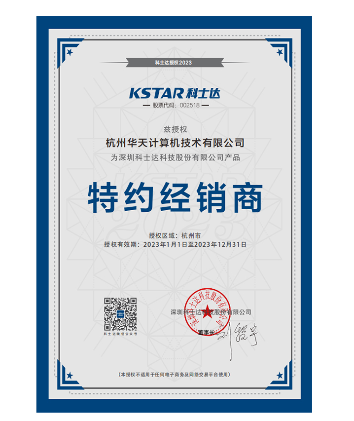 品牌型网站建设