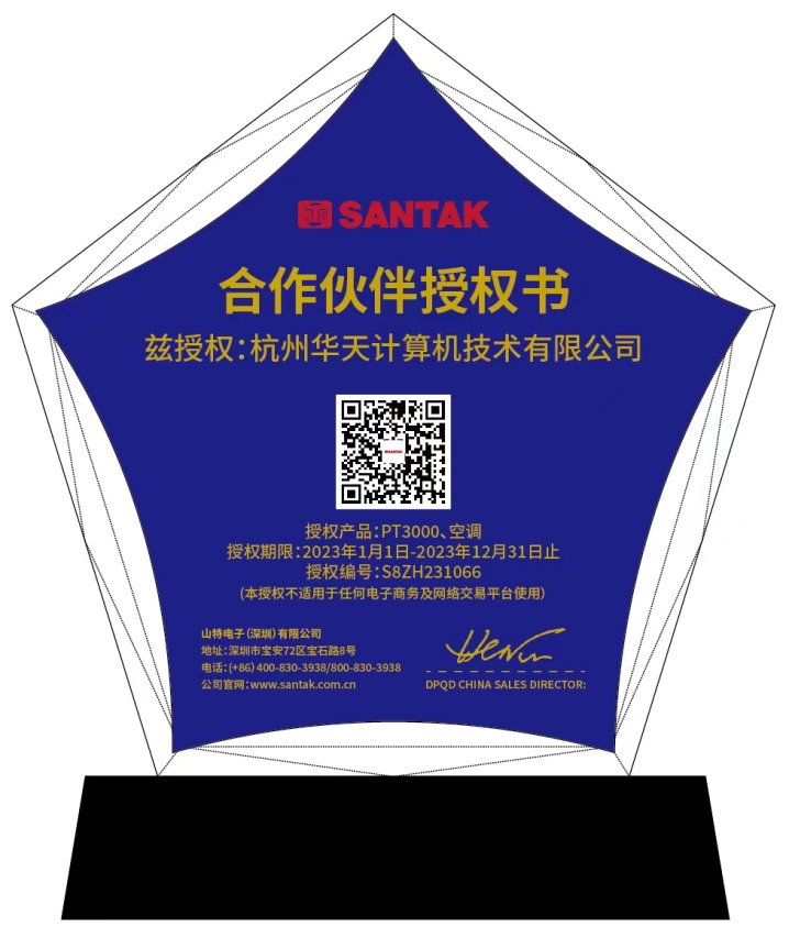 品牌型网站建设