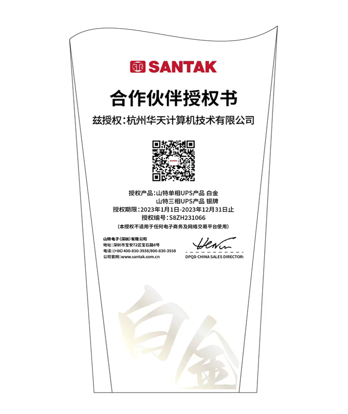 品牌型网站建设